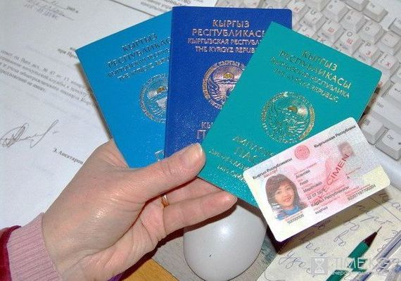 прописка в Ногинске